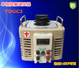 全铜正品 接触调压器5000W  0-220v可调  单相家用稳压器  变压器