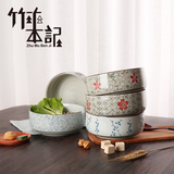 【天猫超市】竹木本记创意陶瓷碗韩日式釉下彩手绘陶瓷8寸大汤碗