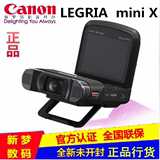 Canon/佳能 LEGRIA mini X高清数码 MINIX 迷你 摄像机