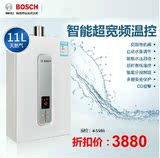 Bosch/博世 JSQ22-AM0(R)燃气热水器11升恒温远程有线遥控