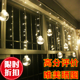 LED彩灯透明圆球塑料球 节日春节元旦装饰闪灯串灯 橱窗满天星