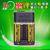 5号电池充电器套装2节 1.5v可充电锂电池五号锂电池充电器5号7号