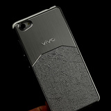vivox5pro手机壳 步步高x5pro保护套外壳金属后盖新款硬壳男女款