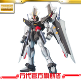 万代/BANDAI模型1/100 MG 漆黑突击敢达/Gundam/高达 黑强袭