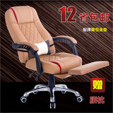 电脑椅家用特价可躺椅子人体创意 休闲椅 可调转椅真皮按摩老板椅