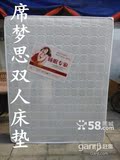 北京单人 双人席梦思床垫1/1.2/1.5/1.8米 加强型弹簧床垫棕垫