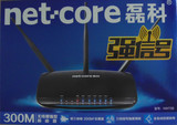 现货netcore 磊科739 300M强信号无线路由器 穿墙王 一键增强信号