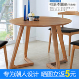 美式乡村实木圆桌复古木脚餐桌现代实用会议桌休闲创意洽谈桌特价