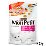 日本Monpetit猫咪主粮妙鲜包 法国至尊厨房 彩蔬酱汁烤白身鱼