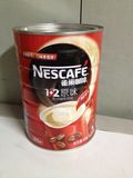 特价新货雀巢1+2原味咖啡纯咖啡 即溶咖啡1200g 饮品灌装新升级