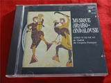 MUSIQUE ARABO ANDALOUSE A TRIUM MUSICAE 欧版开封 M6511