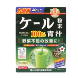 日本代购现货 山本汉方大麦若叶ケール茶粉末青汁冲剂3g*44袋