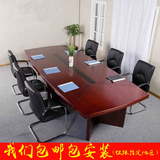 冠奇会议室桌椅组合 油漆会议桌 简约现代会议长条桌办公桌