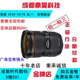 佳能镜头EF 24-70 mm f/2.8L II USM 大陆行货 佳能24-70L II实体