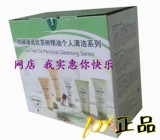 尚赫瑞诺丝茶树精油系列7件套 尚赫茶树洗发 护发 精油 100%正品