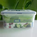 西派珂塑料保鲜盒大号长方形透明加厚冰箱冷藏收纳盒水果盒包邮