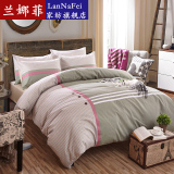 兰娜菲全棉纯色4四件套床上用品1.6×2.1M 2*2.3米被套