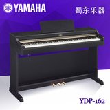 雅马哈电子钢琴88键重锤 成人 专业电钢琴烤漆智能钢琴便携式162
