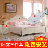 卧室成套家具 韩式田园床实木双人床 床垫 床头柜 三件套组合