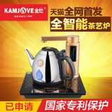 KAMJOVE/金灶 V5全智能自动加水电茶壶茶具全自动电茶炉电热水壶