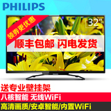 Philips/飞利浦 32PHF5055/T3 32英寸智能网络液晶电视机安卓平板