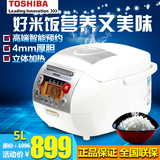 Toshiba/东芝 RC-N18PV日本电饭煲正品5L家用预约智能煮饭特价