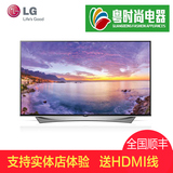 LG 65UF9500-CA 65寸45 超清IPS硬屏广色域智能3D液晶电视