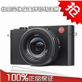 ★Leica/徕卡相机D-LUX d-lux typ109 正品行货 全国包邮【现货】