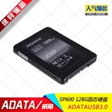 AData/威刚 SP900 128G ssd 固态硬盘 sata3 笔记本硬盘 正品