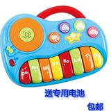 英纷早教益智玩具婴儿童音乐电子琴6-12-18个月 男女孩宝宝乐器