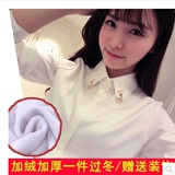 韩版修身钉珠长袖女装加绒加厚衬衣水钻领子打底白色羊羔绒衬衫
