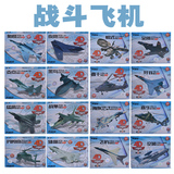 战斗机军事飞机模型玩具拼装积木二战阿帕奇苏联德国武装直升机