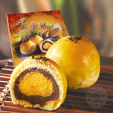 进口零食品特产美食糕点心台湾毛老爹蛋黄酥营养土鸭蛋节日礼盒