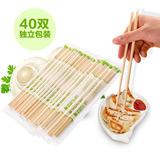 居家家竹制户外旅行便携式一次性筷子快餐外卖餐具卫生竹筷子套装
