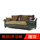 特价美式乡村三人皮布沙发法式欧式真皮沙发别墅客厅休闲沙发定制