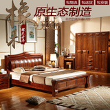 床衣柜套装组合成套家具中式橡木床衣柜组合实木卧室家具套装组合