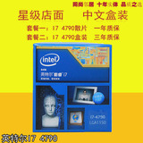 Intel/英特尔 I7-4790 散片盒装CPU 四核八线程 超4770k 全新正式