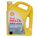 壳牌HX6 黄壳润滑油 10W-40 4L SN 壳牌合成机油 壳牌汽车机油