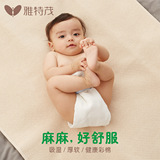 雅特茂婴儿隔尿垫防水透气纯棉床垫巾可洗月经垫宝宝新生用品超大
