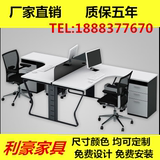 重庆家具屏风组合工作两人位职员员工卡座订制2人简约办公电脑桌