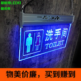 亚克力男女洗手间厕所指示牌LED灯导向牌发光悬挂带箭头蓝光绿光