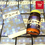 包邮日本食品级最高最安全 DEWY WHITE L 美白丸含半胱氨酸保养肝