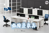 四人两人工作屏风职员办公桌椅组合简约现代电脑桌员工桌可定做