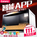 【阿里智能】Galanz/格兰仕 A7-G238N3(G1)微波炉家用光波炉智能