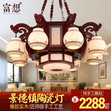 中国风实木圆形灯具古典木艺卧室灯客厅餐厅新中式景德镇陶瓷吊灯