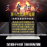 第八代可挂插大功率网卡网络共享USB无线路由中转器中继wifi发射