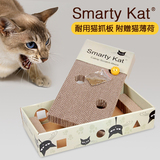 猫玩具猫捉球游戏盒猫抓板 瓦楞纸磨爪逗猫玩具赠猫薄荷宠物训练
