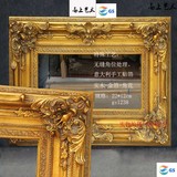 欧式豪华金箔角花框实木油画框镜框相框定做超宽外框宽度22cm