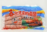 正宗台湾风味尚頂台灣香腸 500g大肠包小肠夜市小吃4袋包邮0585