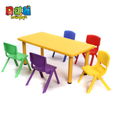 特价长方形塑料桌子儿童课桌幼儿园塑料餐桌宝宝宜家学习桌加厚